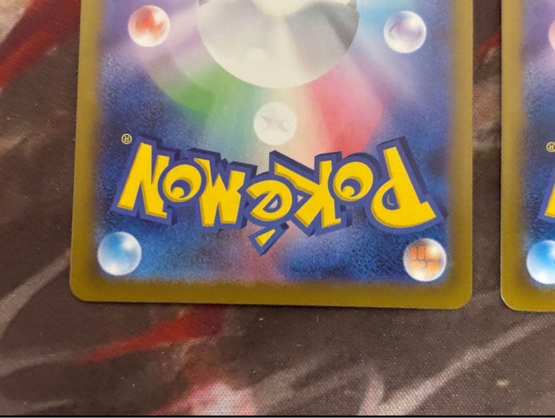 [美品]ニャースSAR RR 2枚セット