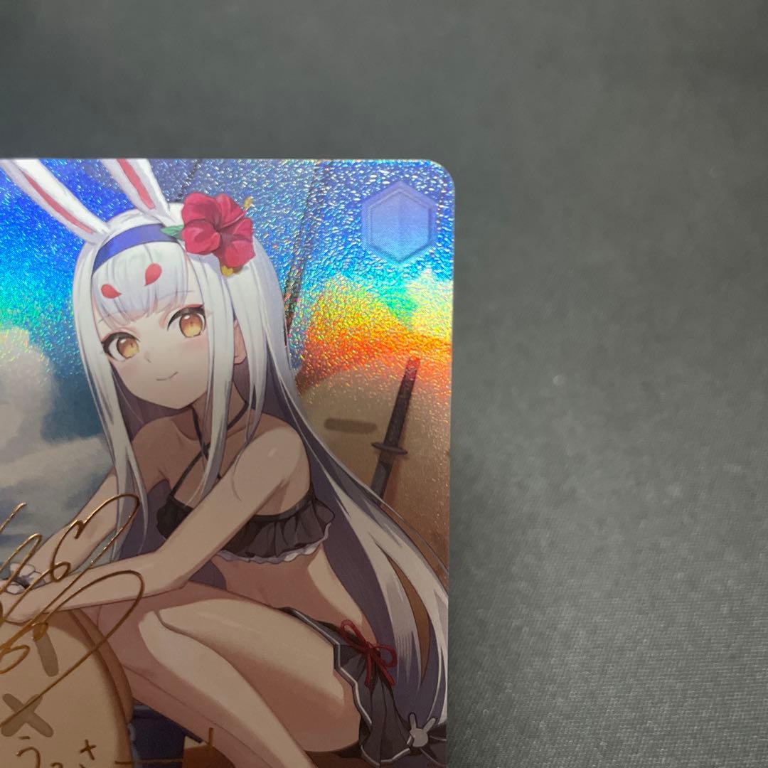 WS ヴァイスシュヴァルツ 駆逐艦 島風 SP サイン アズールレーン 2