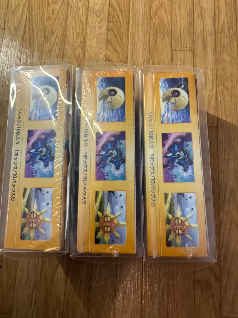 Vスターユニバース box シュリンク有 新品未開封 3ボックス 194g