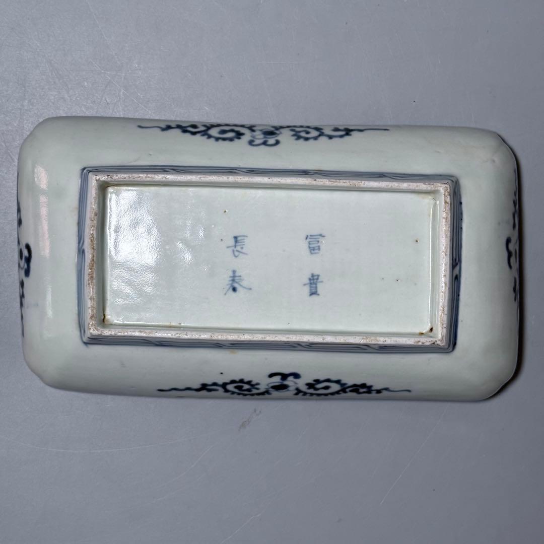 江戸中期　古伊万里　染付蛸唐草長皿　五客　冨貴長春　古器を楽しむ　料理屋