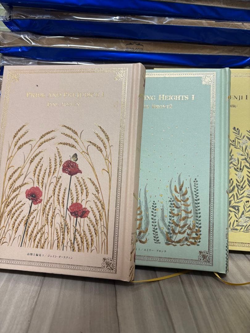 【ほぼ未開封】アシェット 恋愛小説の世界 まとめ売り