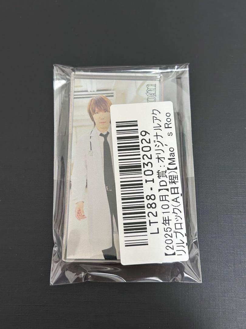 シドマオ　アクリルブロック&生写真　まとめ売り