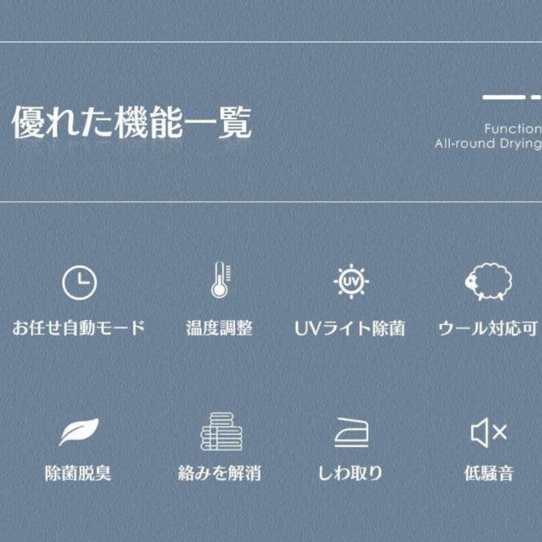 ☆衣類乾燥機 6kg タッチパネル操作 衣類 乾燥 布団乾燥 家庭用 1人暮らし