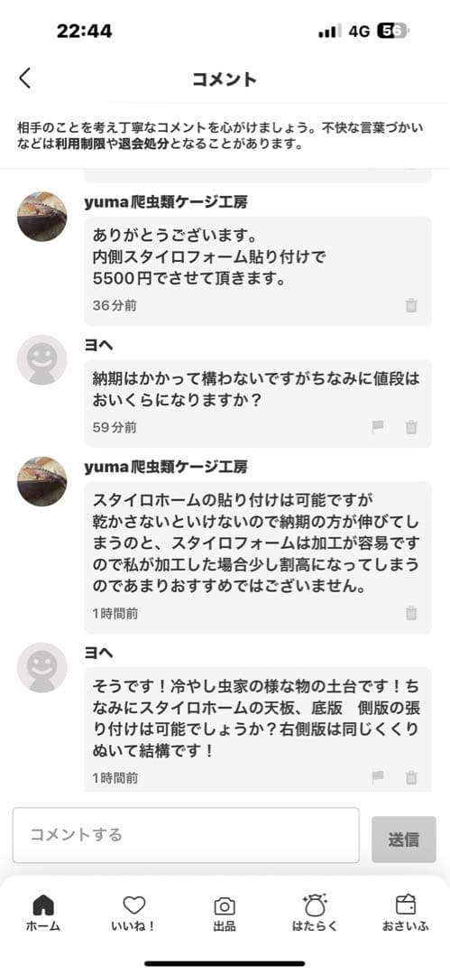 ヨヘ　幅100奥50高ささ130 オプション詳細お写真2枚目掲載