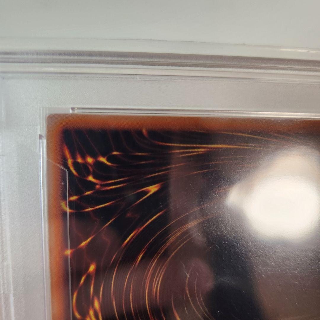 メタルデビルゾア PSA9 遊戯王 カード 初期