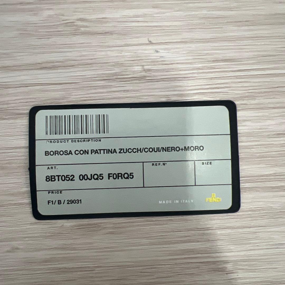FENDI ズッキーノ　ショルダーバッグ