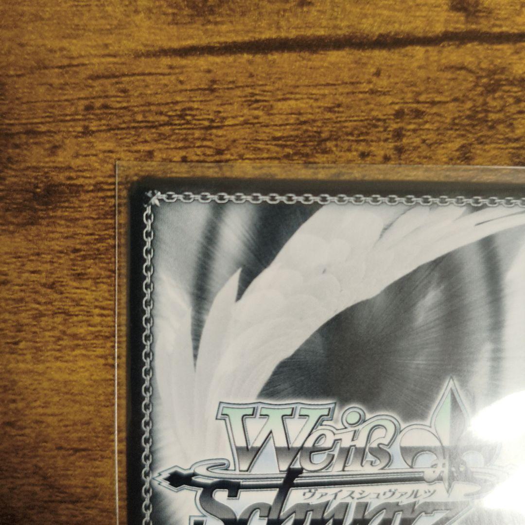 ヴァイスシュヴァルツ　ホロライブ　未来へ一緒に　兎田ぺこら　ssp サイン