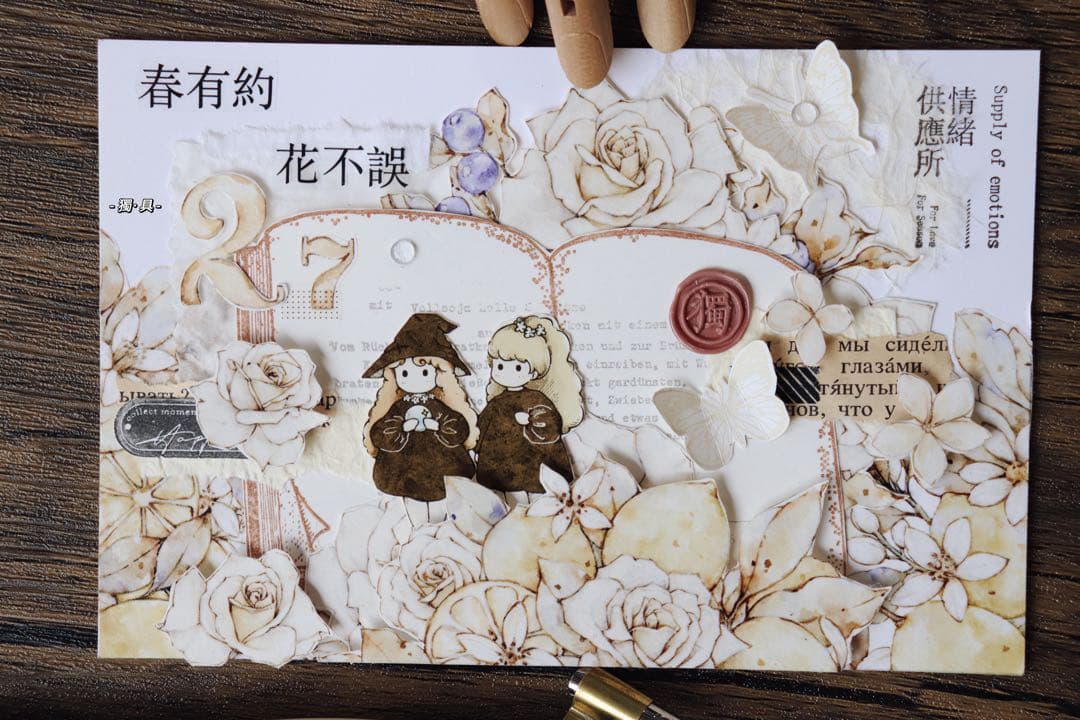 ⭐️SALE⭐️ 小白家文創《午后阳光》海外マスキングテープ　マステ 【2518】