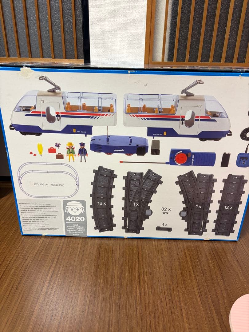 Playmobil(プレイモービル) RCトレイン RCエクスプレス 4020