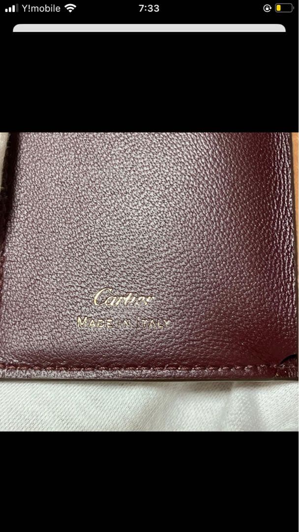 未使用　Cartier マストライン　茶　レザー三つ折り財布　箱袋カード付き
