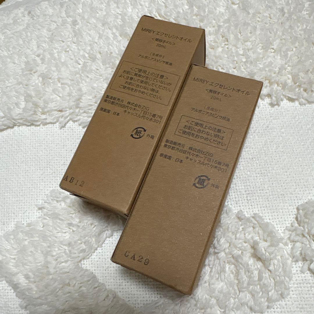 【新品】MIREY エクセレントオイル20ml×2本