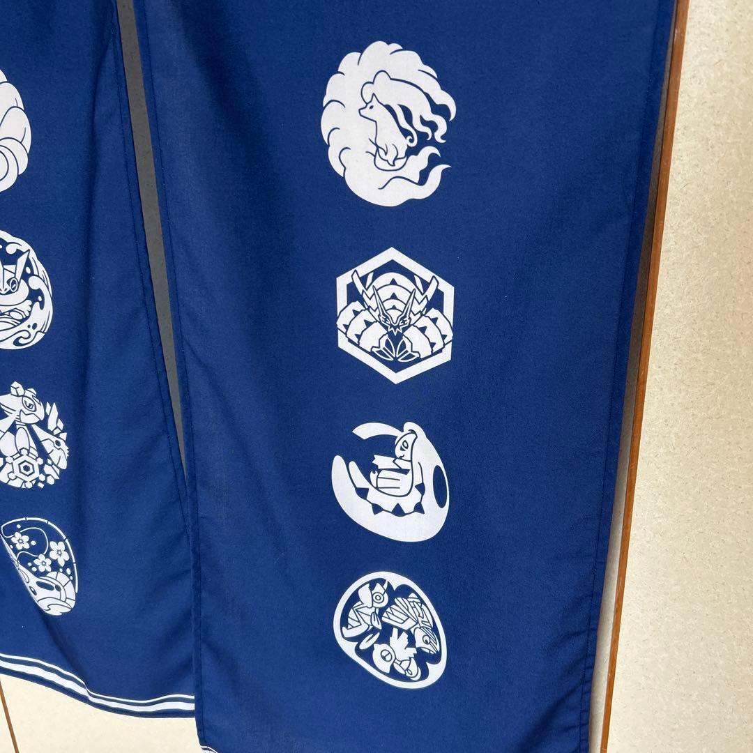 ポケモンセンター限定　ポケモン　暖簾　のれん　百ポケ夜行