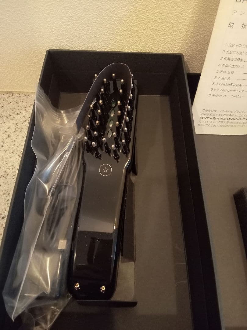 電気バリブラシ　デンキバリブラシ　エレクトロン