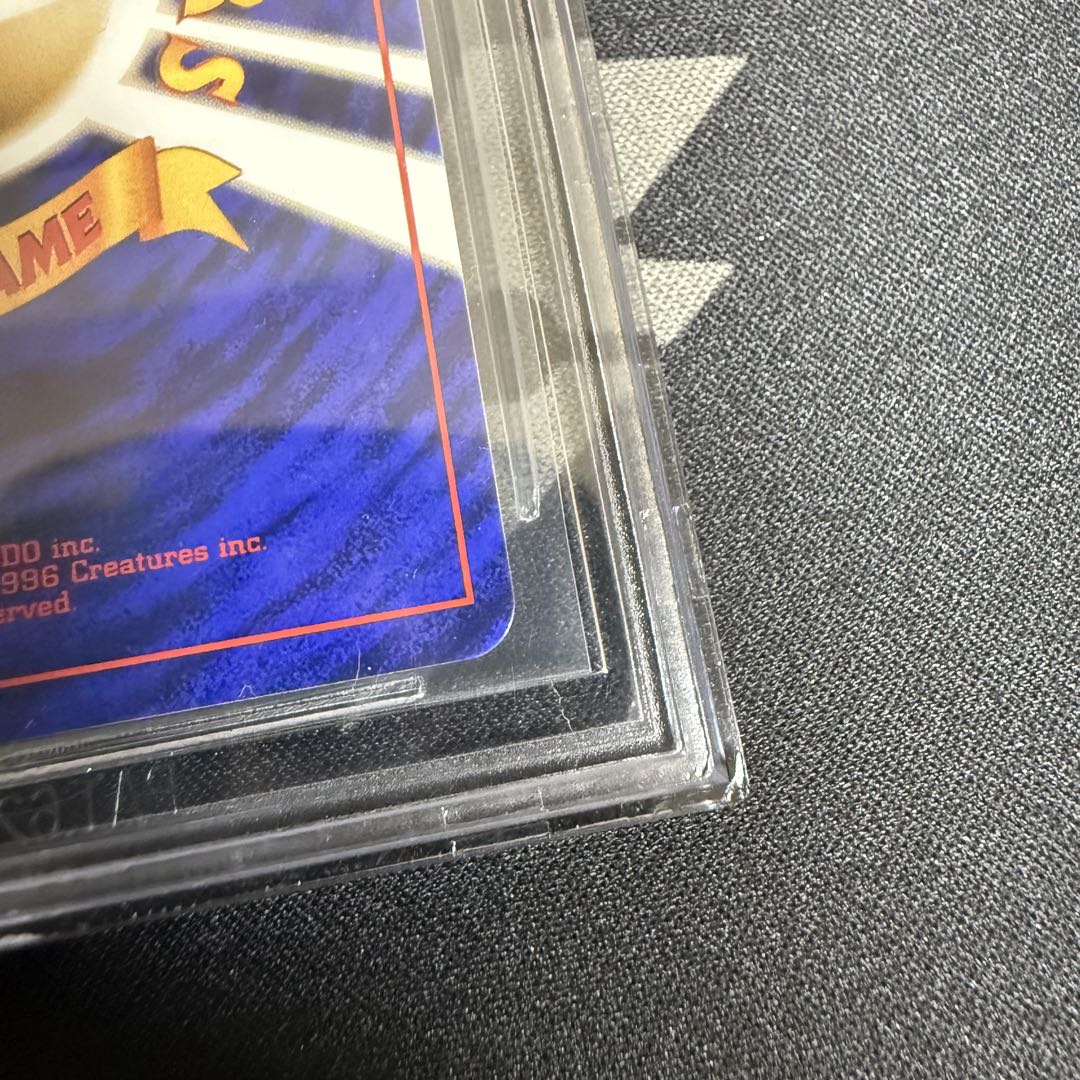 ポケモンカード ピカチュウ 旧裏 初版 マークなし BGS8.5 PSA9相当