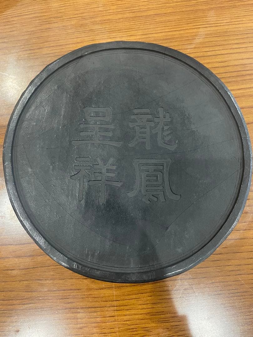 古墨　墨　書道具　骨董　古美術　中国　天啓