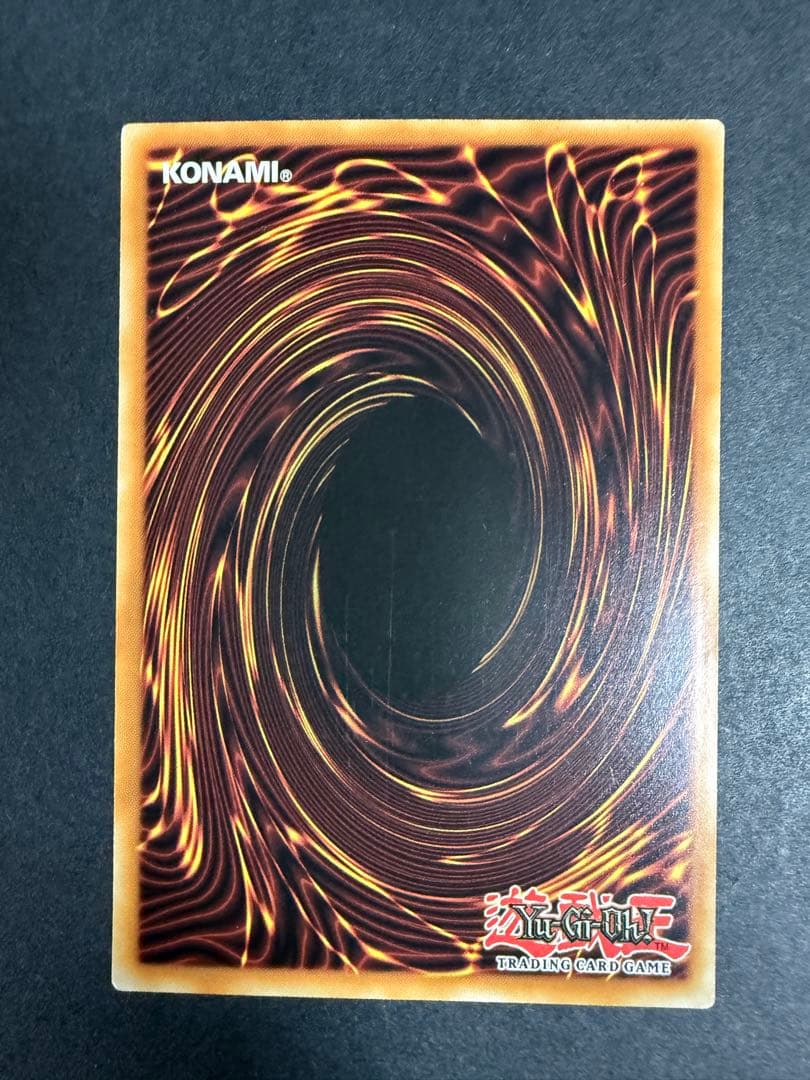 スケープゴート　EU レリーフ　英語