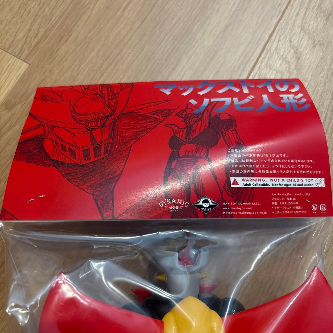 マックストイ　マジンガーＺ　ブルー／ホワイトはしもと玩具店限定 五期版