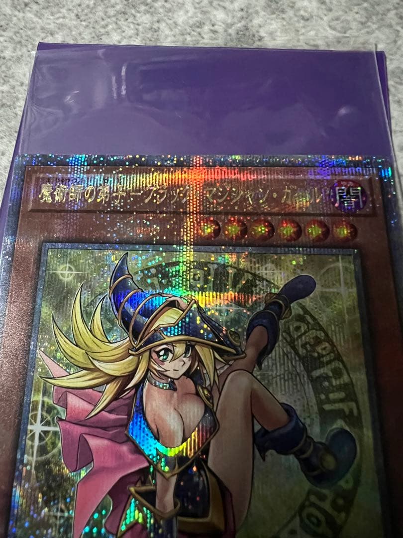 魔術師の弟子ーブラックマジシャンガール　25th