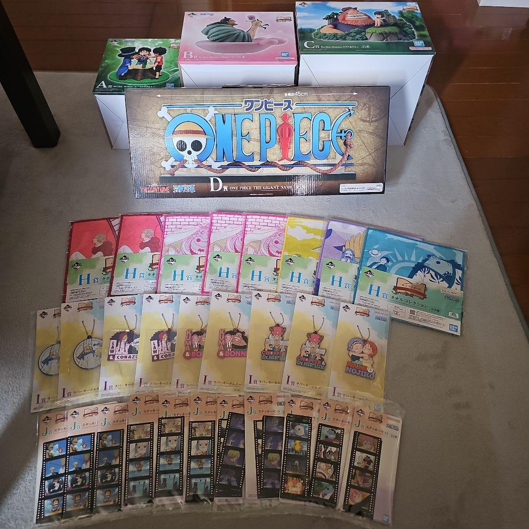 や*ン様 【新品未開封】一番くじワンピースドラマティックメモリーズA賞B賞C賞D
