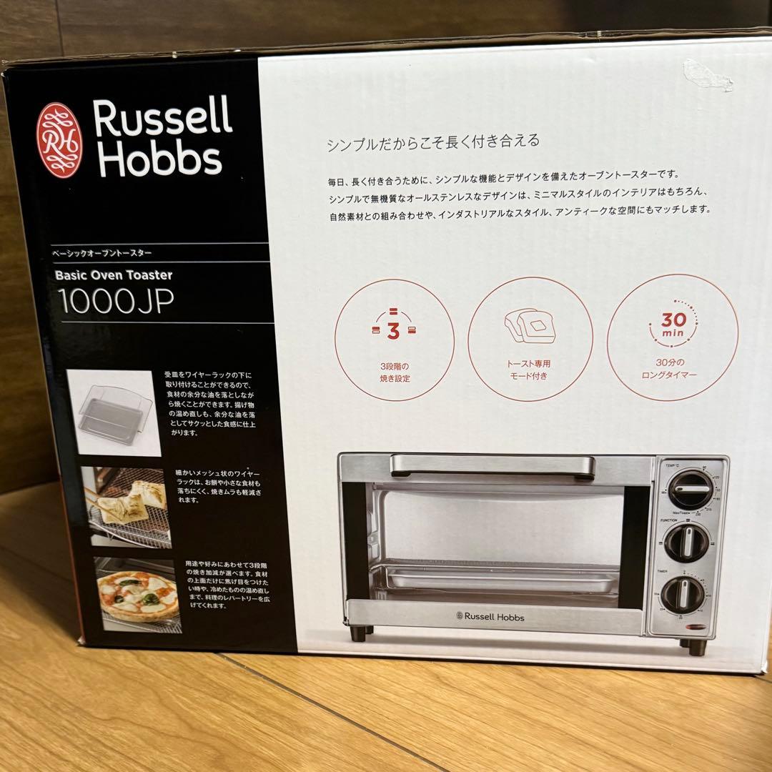 オシャレ家電【未使用】ラッセルホブス オーブントースター 1000JP シルバー
