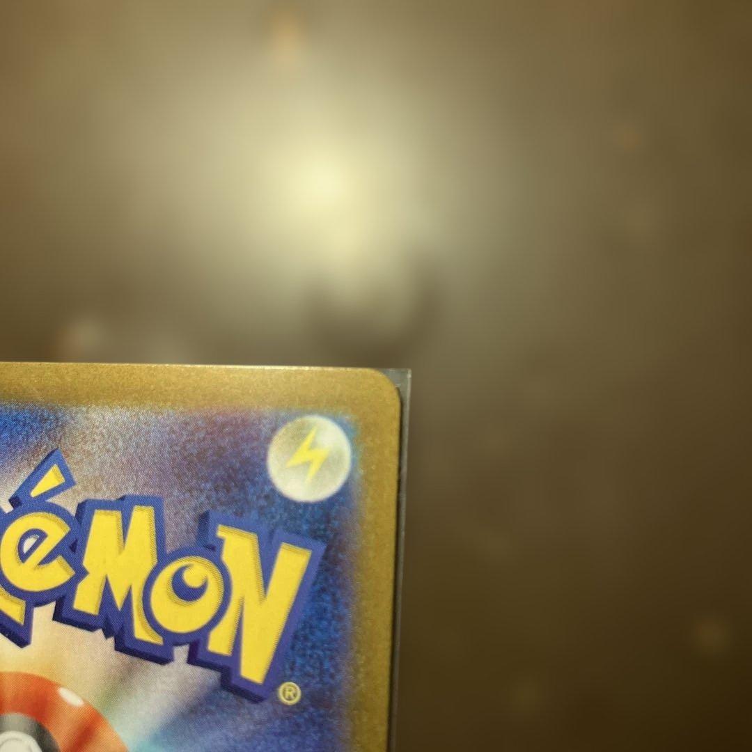 ロケット団の栄光　ロケット団のミュウツーex SAR