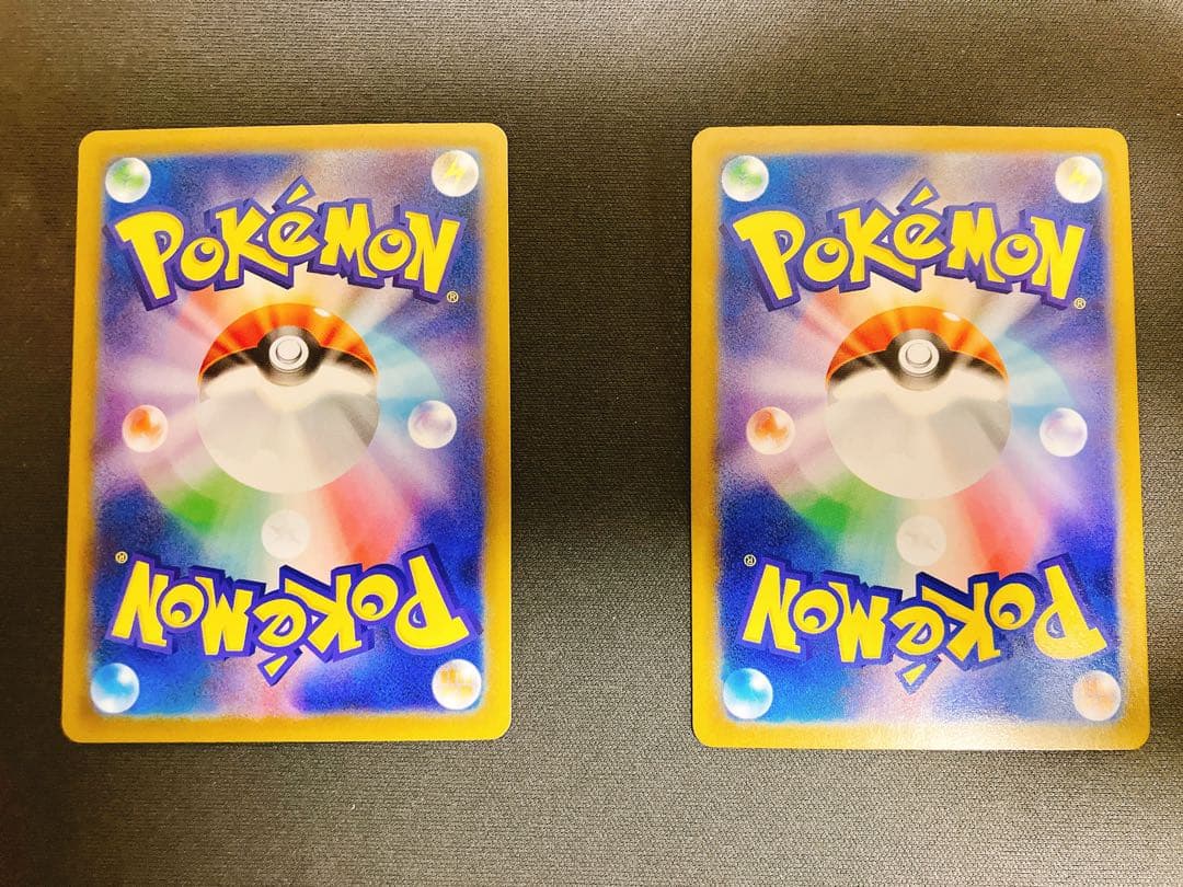 メガリザードンX ex sar sr セット　ポケモンカード　ポケカ