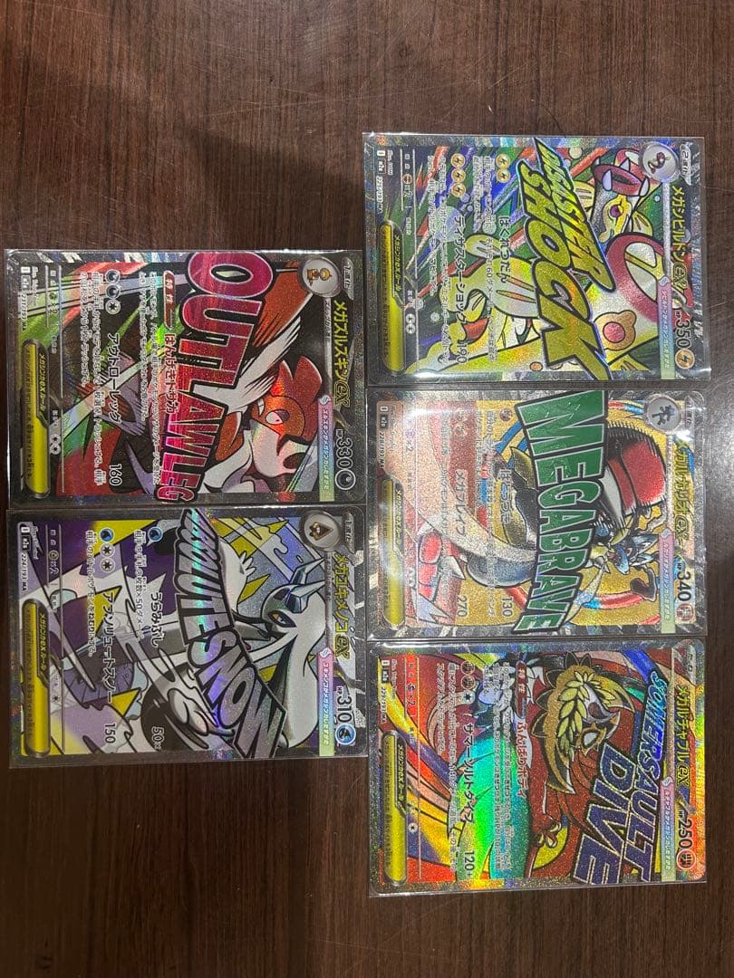 全て中国エラー‼️センタリング良し❗メガルカリオex MA中国語エラー‼️ セット