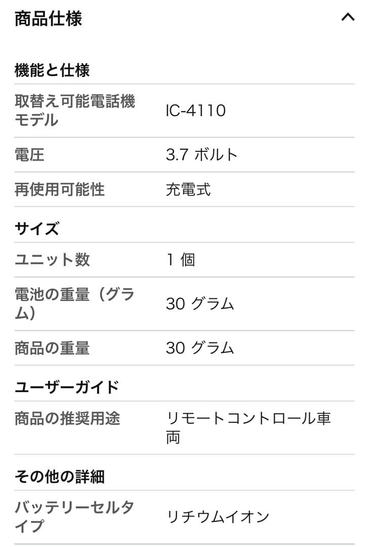 アイコム　IC-4120 （ トランシーバー 無線機 インカム ）ICOM