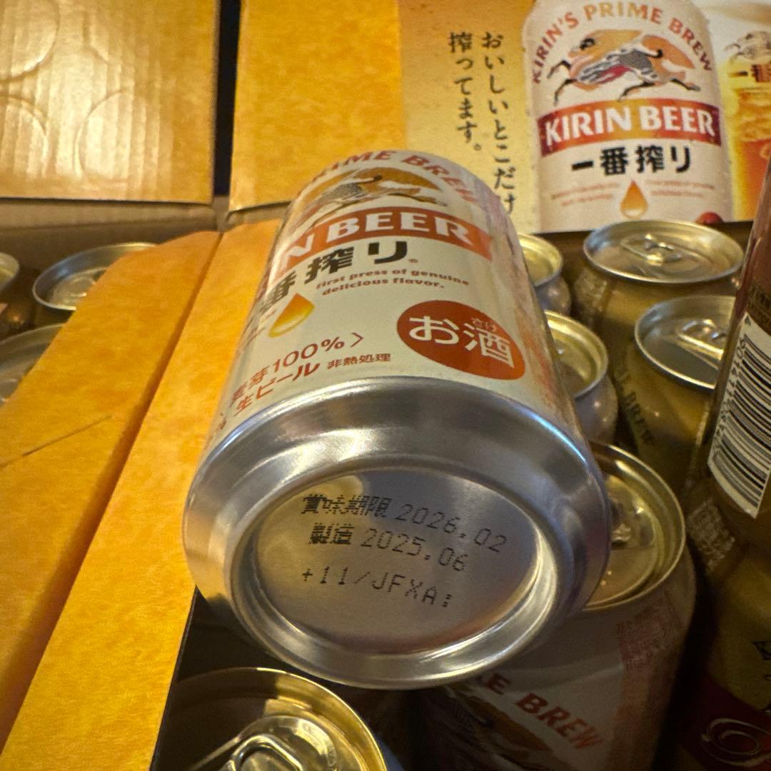 キリン一番搾り生ビール.一番搾りプレミアム飲みくらべセットK-NIP5 40缶