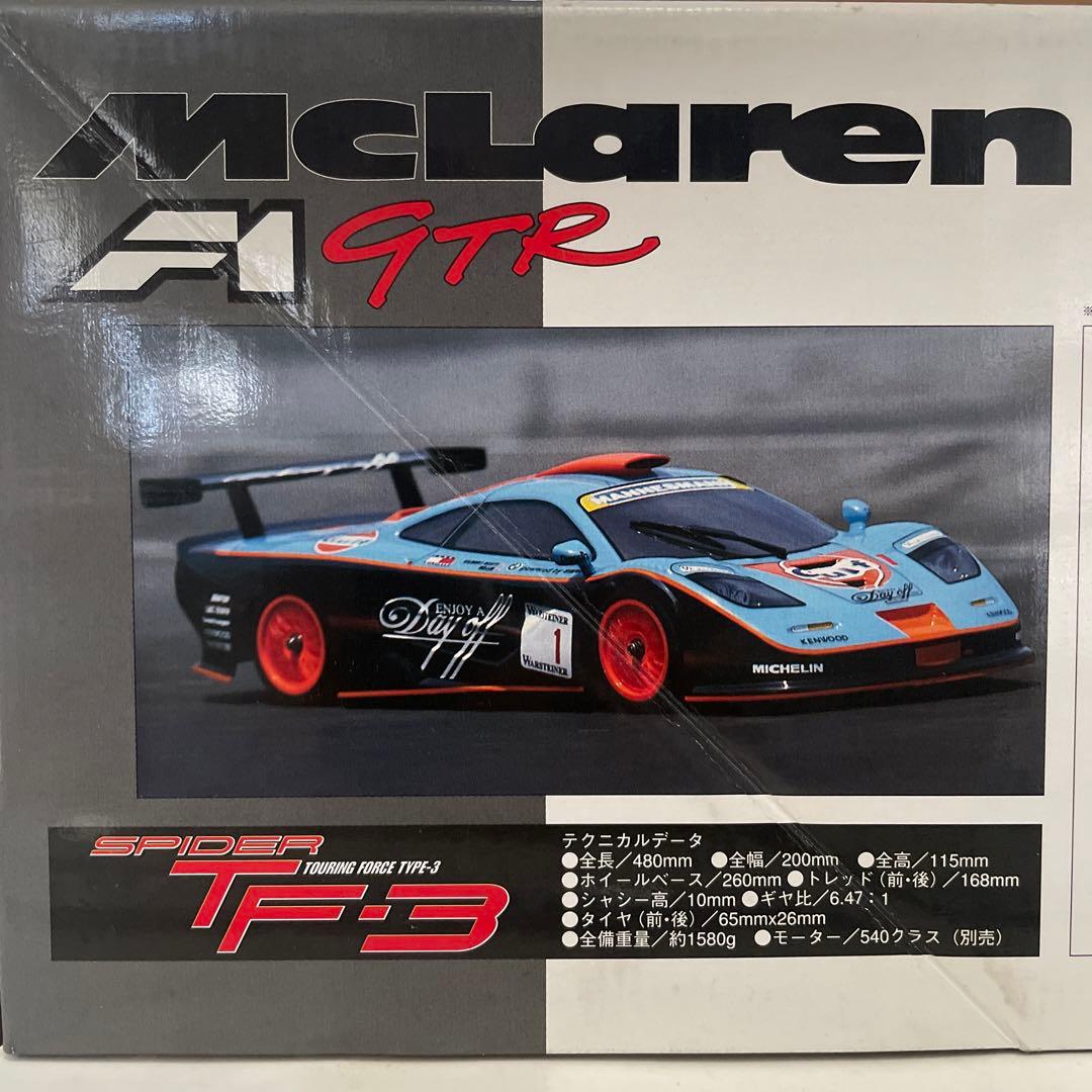 KYOSHO ラジコン　マクラーレンF1 GTR