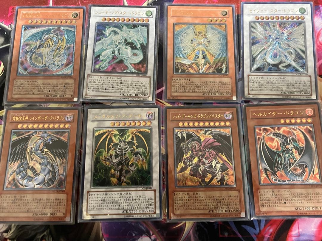 遊戯王　レリーフ　色々17枚　おまけ1