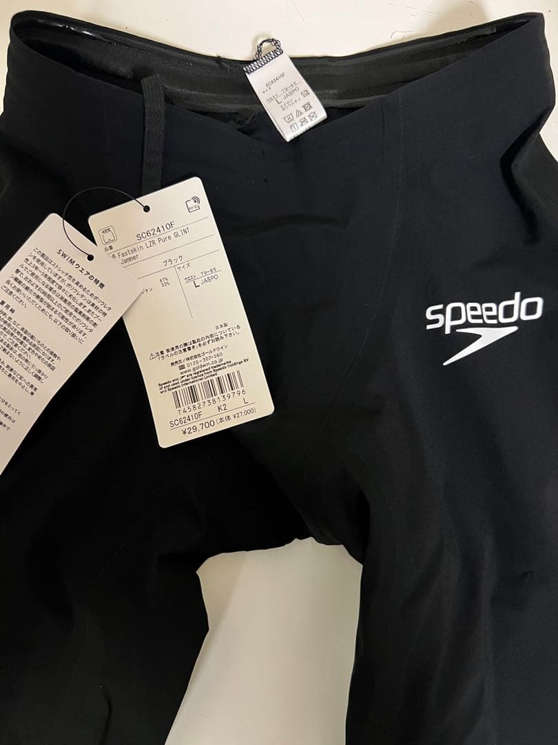 speedo Fastskin LZR Pure GLINT サイズL