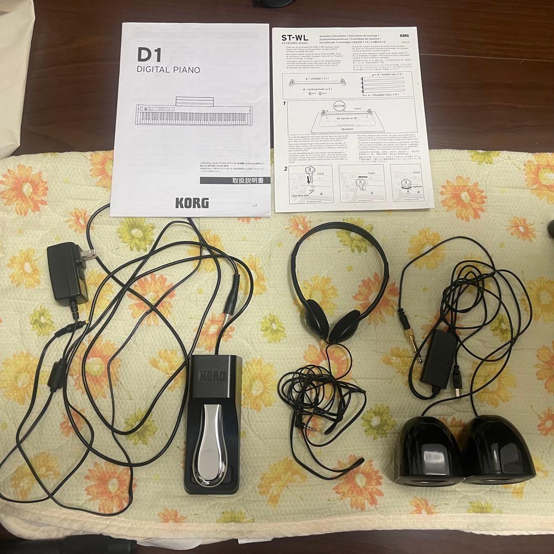 KORG D1 88鍵電子ピアノ 22年モデル 美品 ペダル 譜面台