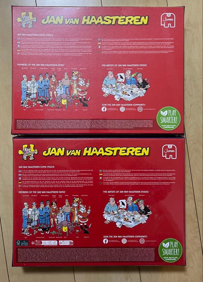 2個セット　jumbo 1000ピース　ジグソーパズル ジグソーパズル