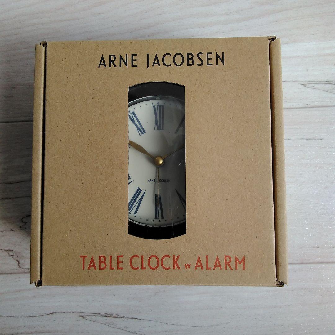 ARNE JACOBSEN アラーム付き置時計11cm北欧デザイン