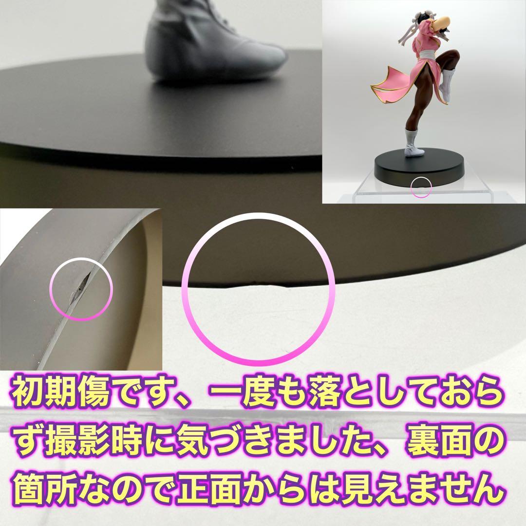 POP UP PARADE ハン ジュリ 春麗 Pink 一番くじ A賞 セット