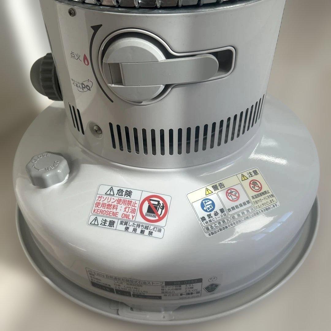 TOYOTOMI トヨトミ Rainbow ストーブ ホワイト