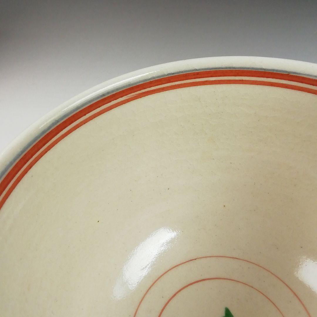 Ｔ８７６　茶碗　『赤絵安南手』『古曽部焼』『寒川義崇 造』　共箱　抹茶碗　茶道具