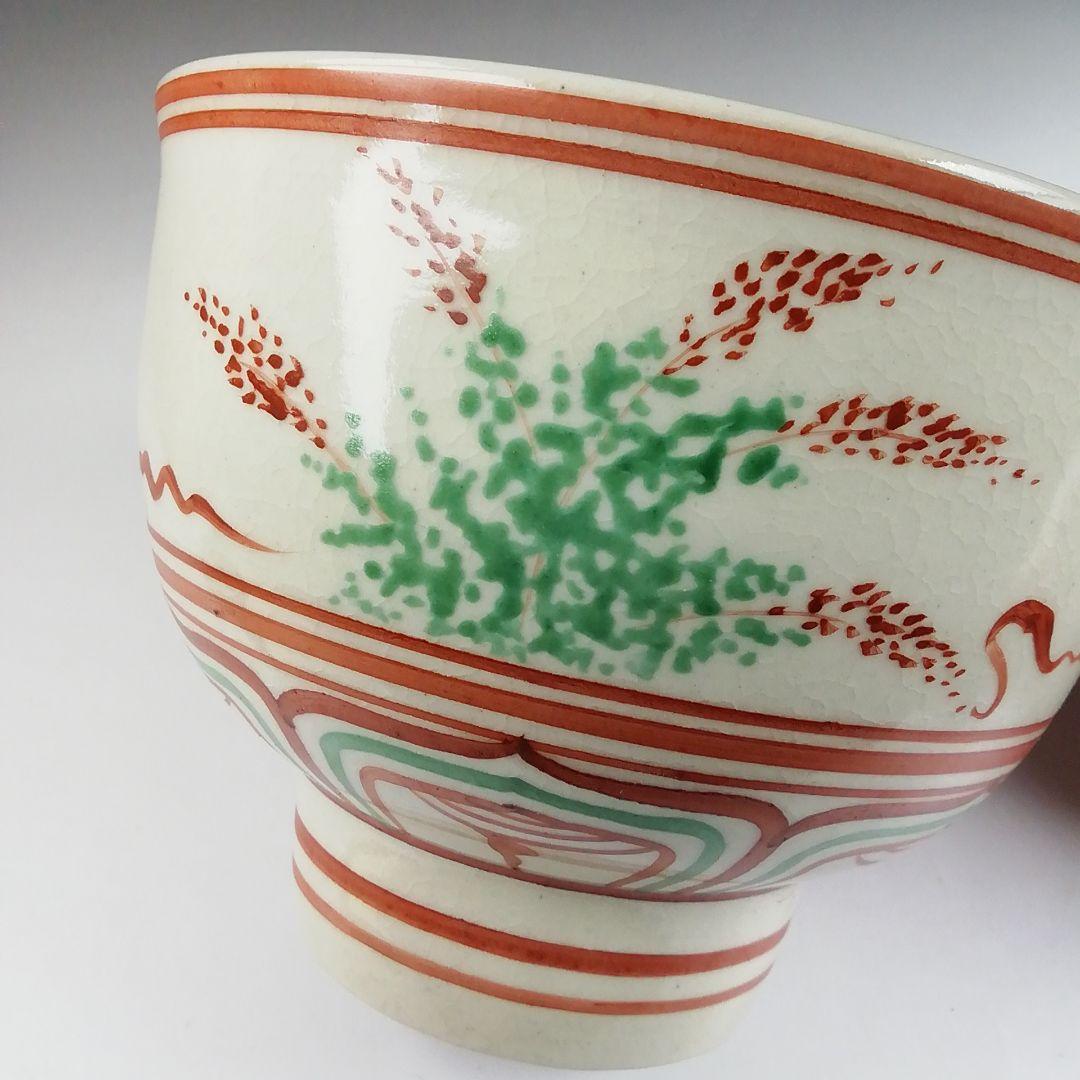 Ｔ８７６　茶碗　『赤絵安南手』『古曽部焼』『寒川義崇 造』　共箱　抹茶碗　茶道具