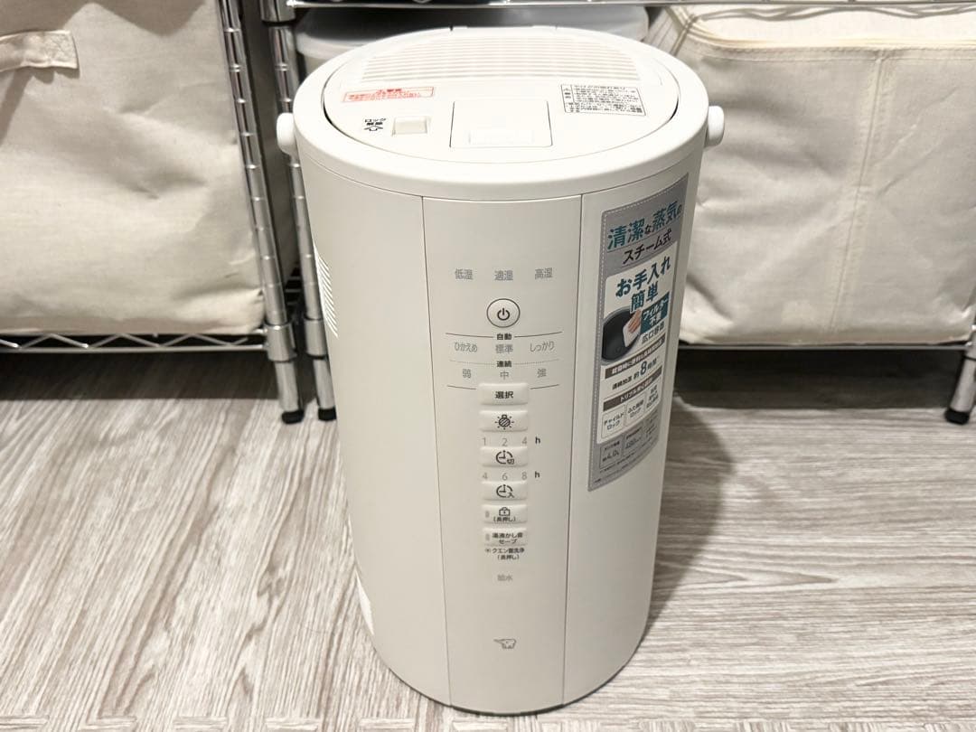 象印 加湿器 EE-DE50