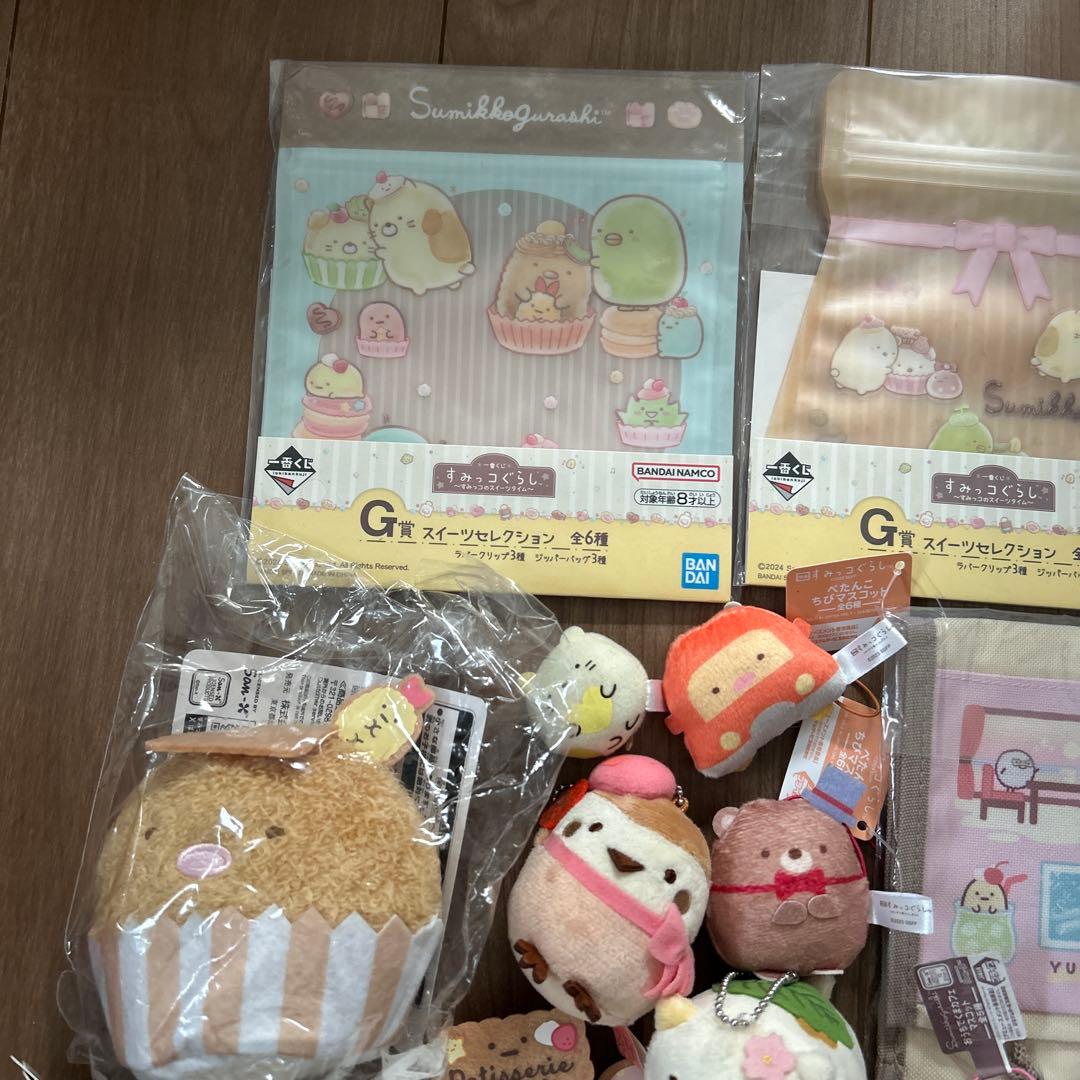 すみっこぐらし　いろいろセット