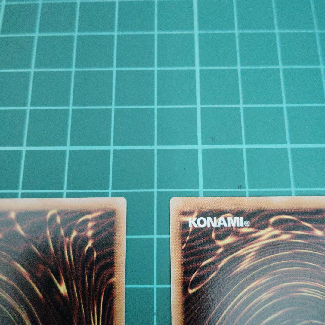 [C]神芸なる知恵の乙女　プリズマティックシークレット2枚