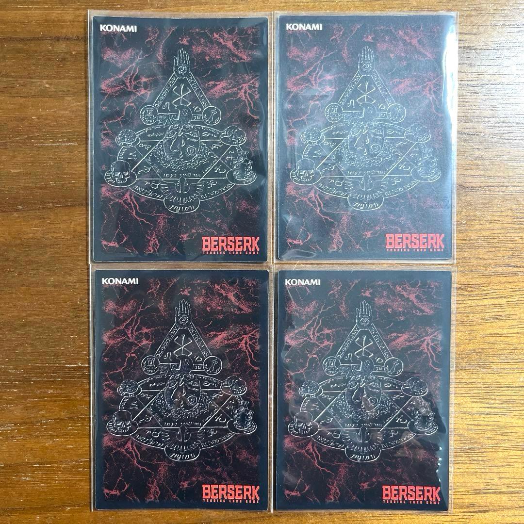 ベルセルク カード　35枚セット