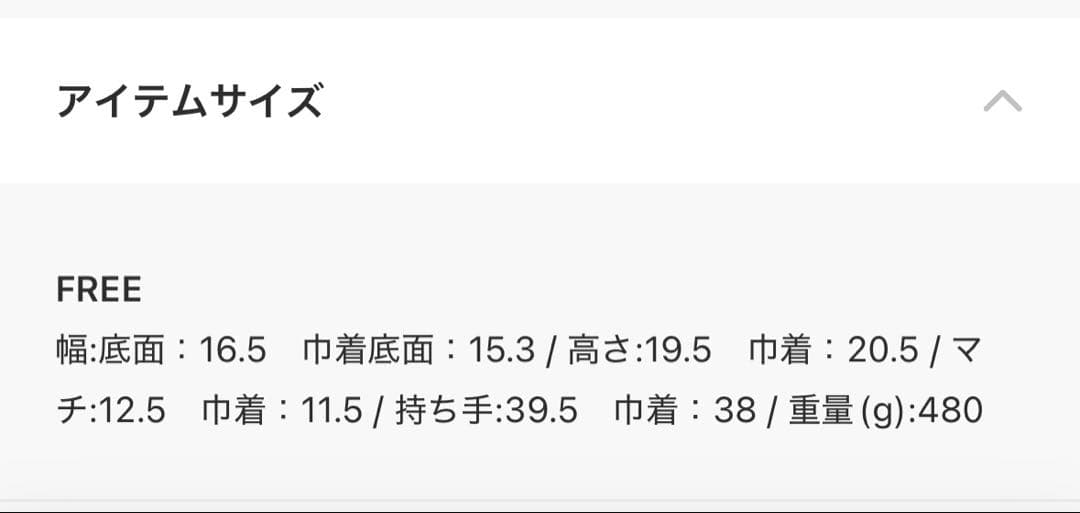 ホワイト バケツ型 ショルダーバッグ