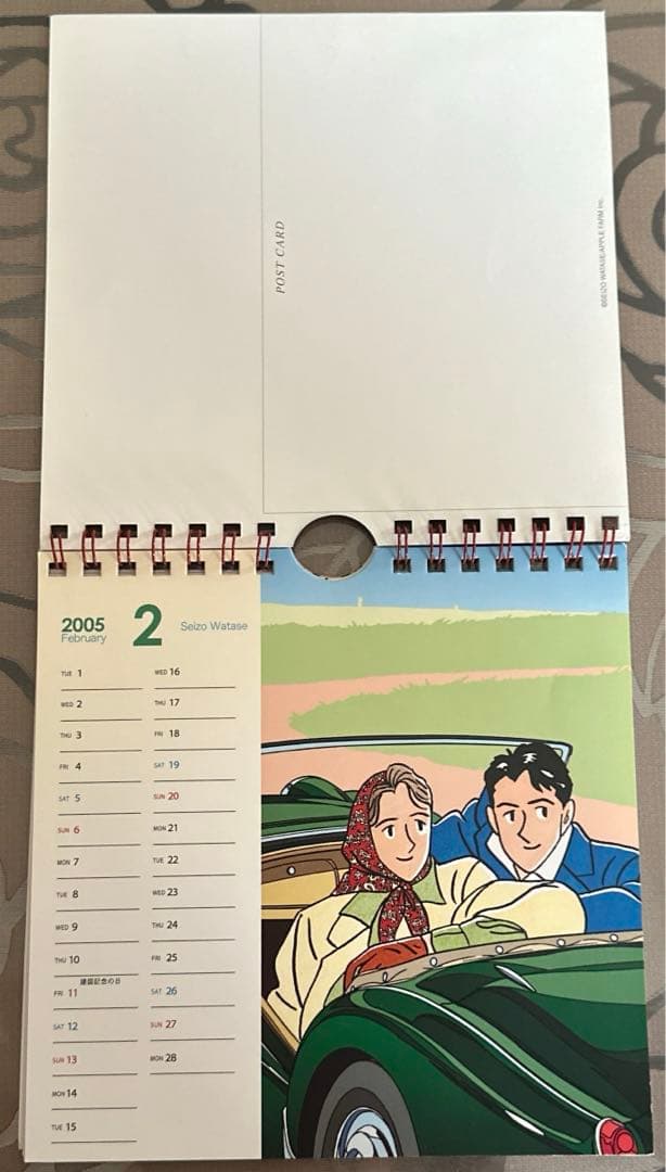 わたせせいぞう ポストカレンダー 2005年