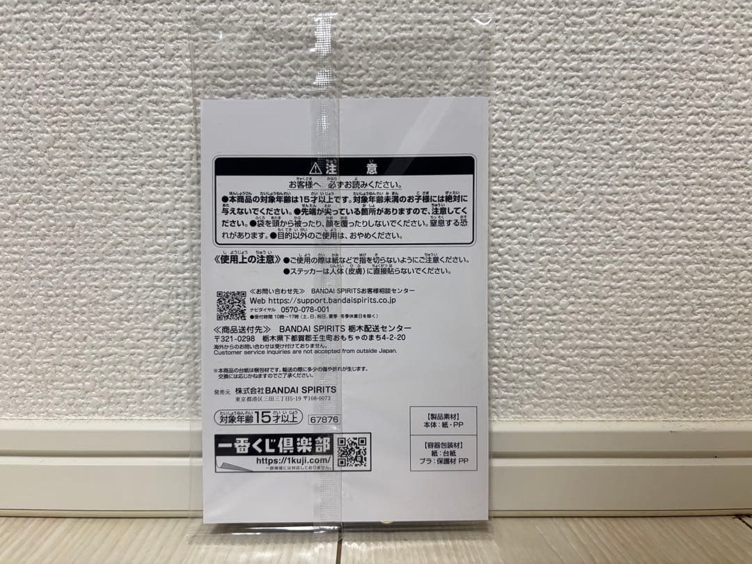 一番くじ 勝利の女神 NIKKE CHAPTER6 B賞 ＋ おまけ