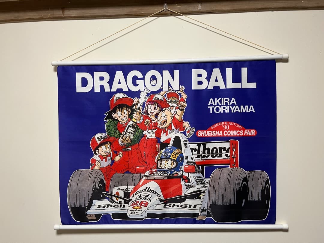 ドラゴンボール タペストリー