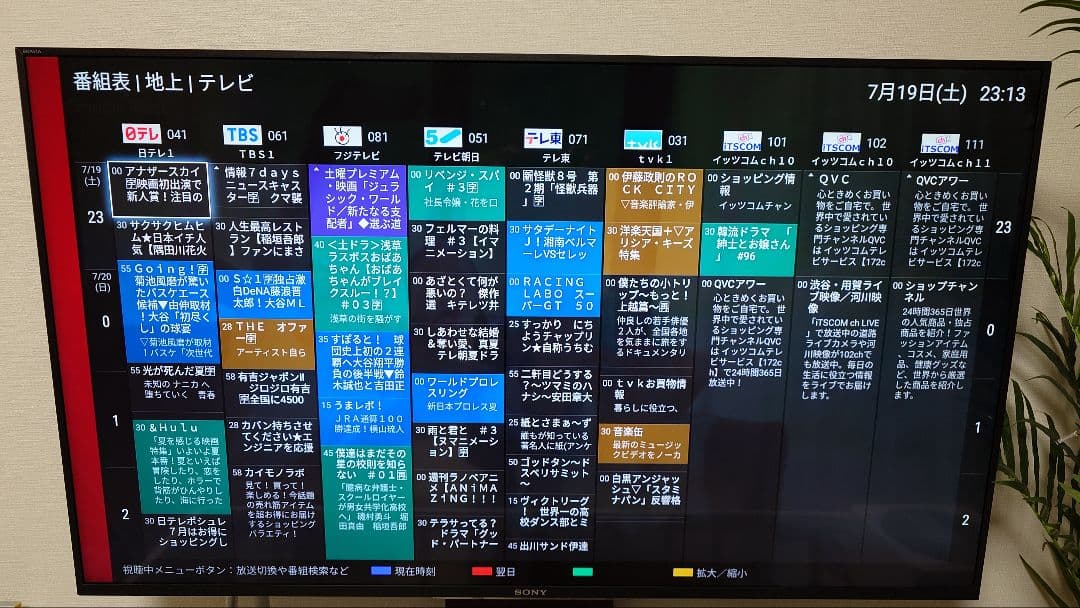 【saru214専用】液晶4Kテレビ KJ-49X8300D★直接引取り歓迎★