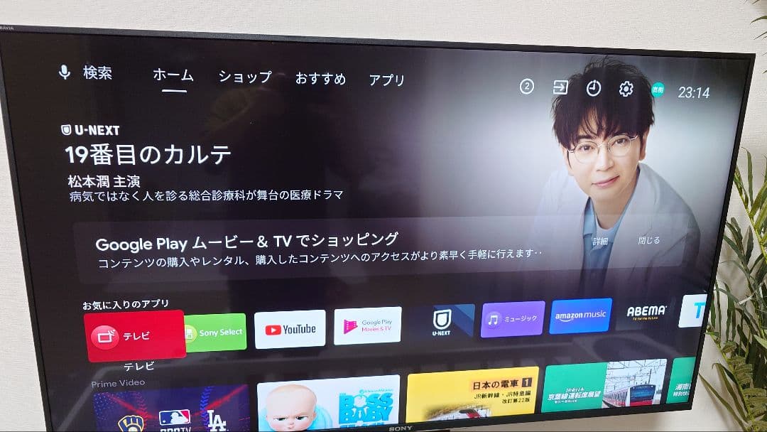 【saru214専用】液晶4Kテレビ KJ-49X8300D★直接引取り歓迎★