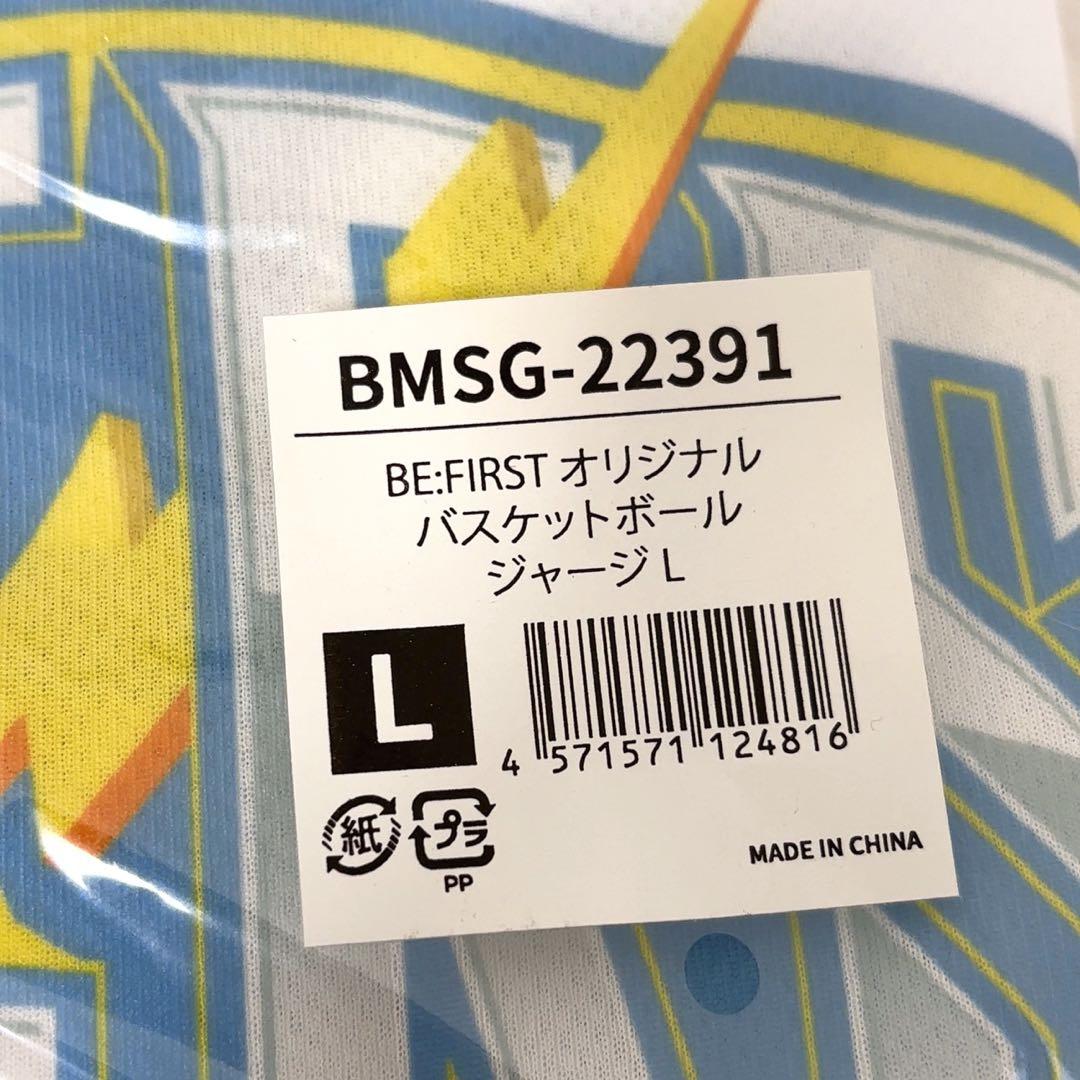 【新品未開封】ビーファースト　ビブス　バスケットボールジャージ　Ｌ